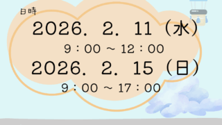 2周年記念感謝祭🌸